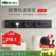 NVC雷士電工明裝軌道插座 可移動(dòng)壁掛式插座免開(kāi)槽帶燈環(huán) 50厘米+五孔*3 黑色