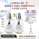 倩碧油皮黃油125ml透明清爽型乳液面霜敏感肌護膚品生日禮物送女友