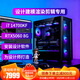 縱橫卓創(chuàng  ) 設計師圖形工作站視頻剪輯20核i7 14700KF/RTX5060Ti 16G/2000ADA建模渲染繪圖組裝臺式電腦主機 配置四：i7 14700KF+5060 8G