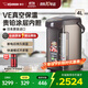 象?。╖O JIRUSHI）電熱水壺日本原裝進(jìn)口VE真空保溫省電除氯斷電給水家用電熱水瓶DNH40C家電國家補貼 4L -DNH40C棕色