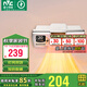 雷士（NVC）浴霸壁掛式衛(wèi)生間燈暖掛壁式風(fēng)暖浴室暖風(fēng)機(jī)燈泡取暖器掛墻式暖燈 2050W燈風(fēng)雙暖