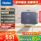 海爾（Haier）熱水器即熱式小廚寶電熱水器電即熱 5500W變頻即開(kāi)即熱 小尺寸熱水無(wú)限供應55MINI 0L 5500W 55mini藍