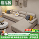 檀福匠2025新款沙發(fā)客廳布藝沙發(fā)北歐貓爪布小戶(hù)型出租屋沙發(fā)現代簡(jiǎn)約 300cm雙位+雙位+貴妃榻 貓抓皮海綿款 0cm