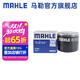馬勒（MAHLE）機濾機油濾芯格濾清器OC1472適配海馬 海馬S5/海馬M6 1.5T
