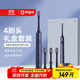 米家小米電動(dòng)牙刷T302成人/學(xué)生 4種凈齒模式 150天續航 4支刷頭 藍黑色 