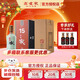 高爐家清倉 和諧15年 52度高度酒 雙輪發(fā)酵 白酒整箱喜酒婚宴節日送禮酒52度 500mL 4瓶