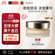 SUQQU絕致艷澤粉霜110色30g保濕光澤粉底液遮瑕  新效期 生日禮物雙11