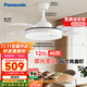 松下（Panasonic）風(fēng)扇燈繁星效果46瓦LED照明風(fēng)扇燈36寸 HHLZ2000 【包安裝】