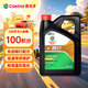 嘉實(shí)多（Castrol）行系列 暢行 智E版 全合成機油 5W-40 SP A3/B4 4L 汽車(chē)保養