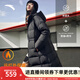 安踏（ANTA）速暖羽絨服丨三防中長(cháng)款收腰外套女款冬季面包服戶(hù)外保暖防寒上衣 基礎黑-2 XS /女155