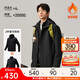 安踏戶(hù)外防潑水運動(dòng)兩件套男冬季新款三合一可拆卸登山徒步通勤上衣