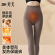 婷美秋褲女25秋冬季高腰保暖褲羊毛發(fā)熱美體褲修身顯瘦打底褲 咖色 L