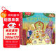 樂(lè )樂(lè )趣揭秘小世界·名著(zhù)篇-愛(ài)麗絲夢(mèng)游仙境(幼兒?jiǎn)⒚稍缃炭破绽L本)翻翻+洞洞設計