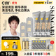 C咖清凈雙管洗面奶80g*3+清潔泥膜5罐控油保濕去黑頭卸妝護膚套裝女