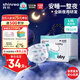 爽然（shinrea）奇妙旅程醫護級夜用紙尿褲L32片透氣嬰兒超柔紙尿褲【夜用專(zhuān)研】