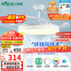 雷士（NVC）LED照明風(fēng)扇燈吊扇燈餐廳全光譜1級能效【政府補貼】42寸包安裝