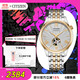 西鐵城（CITIZEN）手表男日韓表自動(dòng)機(jī)械玫瑰金色鋼帶學(xué)生送禮物男友NH9136-88A