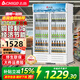志高展示柜冷藏大容量飲料柜冰柜商用保鮮柜超市玻璃門冰箱立式啤酒柜 雙門下機588L【直冷節(jié)能】藍白 一級節(jié)能省電30%
