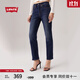 Levi's李維斯女士WEDGIE修身直筒美式復古簡(jiǎn)約休閑隨搭牛仔長(cháng)褲 深藍色 26 (28)
