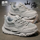 森馬鞋子男春季2026新款網(wǎng)面透氣運動(dòng)氣墊跑步鞋厚底百搭休閑老爹 灰色 【基礎款】 41