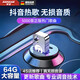 颯望德國車(chē)載音樂(lè )u盤(pán)2025勁爆dj無(wú)損原聲經(jīng)典老歌全視頻帶歌詞mv高清 64G【5000首歌100部視頻】德國無(wú)損黑膠芯片