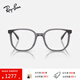 雷朋（RayBan）板材男女款眼鏡架不規則素顏百搭近視眼鏡框0RX5411D禮物 8268透明灰鏡框 單鏡架尺寸54