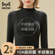 貓人（MiiOW）打底衫女內搭可外穿洋氣半高領(lǐng)長(cháng)袖羊絨蠶絲秋冬新款加絨保暖上衣