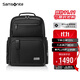新秀麗（Samsonite）高端商務(wù)雙肩包電腦包14英寸男士背包短途出差大開(kāi)口牛皮革NR9