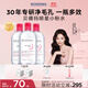 BIODERMA【11.11】官方正品貝德瑪送禮物爆款舒妍潔膚液卸妝水敏感肌清潔 【合計到手1500ml】粉水卸妝水