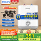 飛利浦（PHILIPS）7升上出水小廚寶 2200W家用廚房速熱電熱水器 一級能效國家補貼20% 小尺寸AWH1005/93(070UA)