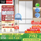 松下（Panasonic）【國家補貼20%】白月光2.0冰箱法式多門(mén)515升家用超薄零嵌風(fēng)冷無(wú)霜自動(dòng)制冰一級能效節能 白月光2.0五門(mén) 丨納諾怡除菌凈味+APP智控