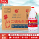 牛欄山白酒二鍋頭 大桶裝 清香風(fēng)格高度酒 泡藥酒 桶裝酒 酒廠(chǎng)直供 42度 2L 6桶 整箱裝