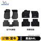 米其林（MICHELIN）奧迪a4l腳墊全tpe汽車(chē)腳墊適用于新A4L 17-25款腳墊專(zhuān)車(chē)定制