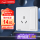 西門子（SIEMENS）插座面板 16A三孔帶開關(guān)面板 空調(diào)適用 致典雅白5UB14533NC01