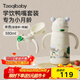taoqibaby嬰兒保溫杯水杯兒童吸管杯水壺寶寶學(xué)飲杯316不銹鋼鴨嘴套裝