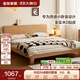 全友家居原木風(fēng)紅橡木實(shí)木床1.8米x2米現代簡(jiǎn)約小戶(hù)型雙人主臥大床 原木色|紅橡木|低鋪單床 1.8米