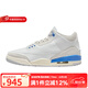 耐克（NIKE）官方男鞋Air Jordan3 AJ3白藍運動(dòng)緩震防滑耐磨休閑鞋復古籃球鞋 CT8532-101 42