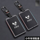 小?？ㄆ€匙套電動(dòng)車(chē)2025款u2新款UQI+USU卡套m1車(chē)鑰匙NFC保護套 小牛專(zhuān)用【墨玉黑】皮扣