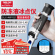 德力西電氣防凍液冰點(diǎn)測試儀檢測儀電解液比重計高精度手持式折光儀