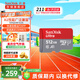 閃迪（SanDisk）TF卡 監(jiān)控內(nèi)存卡行車(chē)記錄儀存儲(chǔ)卡手機(jī)內(nèi)存MicroSD卡 至尊高速 512G 150MB/S A1