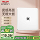 德力西(DELIXI)開(kāi)關(guān)插座面板 CD821系列 有線(xiàn)TV電視插座 時(shí)尚白大板
