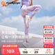 moodytiger女童運動(dòng)褲涼感防曬兒童褲子夏季透氣速干緊身褲瑜伽褲|小云朵Air 謐色紫 130 cm