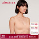 愛(ài)慕無(wú)鋼圈聚攏抗菌軟支撐NONOBRA背心式文胸AM176142