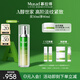 Murad慕拉得視黃醇A醇精華50ml精華液早C晚A送女友禮物