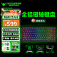 ANTGAMER螞蟻電競AGK75 Pro無(wú)線(xiàn)磁軸鍵盤(pán)TTC萬(wàn)磁王軸75配列黑神話(huà)無(wú)畏契約吃雞電競游戲鋁坨坨客制化鍵盤(pán) AGK75 U2/黑金剛/TTC定制磁軸/升級版