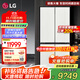 LG507升十字四門嵌入式冰箱電腦溫控多維風幕控急速冷藏冷凍零度冰溫保鮮智能變頻壓縮機內置制冰盒 【嵌入式90°角開門】凝脂白