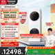 松下（Panasonic）【吳磊同款】洗烘套裝 白月光Queen女王款 10kg滾筒洗衣機(jī)+10kg熱泵烘干機(jī) X1F6+X1FR6 國家補(bǔ)貼