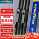 固特異（Goodyear）雨刮器適用寶馬5系汽車(chē)X5原裝24專(zhuān)用25膠條無(wú)骨前雨刷片