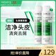 薇姿綠標洗發(fā)水200ml*2二硫化硒水楊酸控油止癢去屑清爽法國進(jìn)口