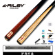 RILEY萊利RES-100瑞麗臺球桿斯諾克球桿小頭黑8中式黑八16彩中頭桌球桿 分體（護角桿盒套裝） 銅圈10mm適合中式黑八